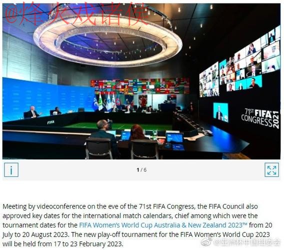 如何获取2023世界杯直播安卓入口地址指南