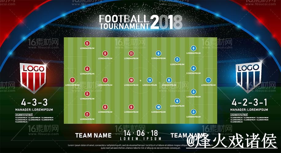 2026世界杯赛果查询入口整理，比分推送与入口地址参考