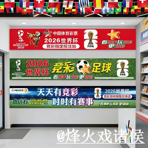 世界杯买球入口地址说明，最新地址和入口选择参考
