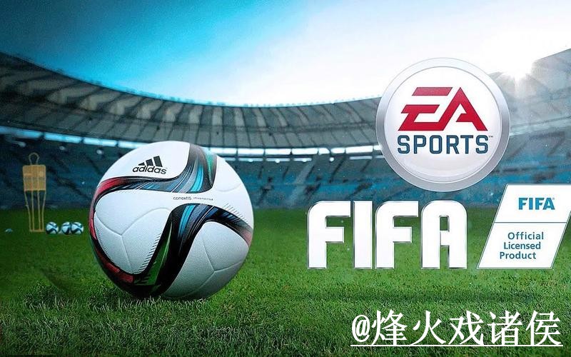 2026世界杯APP入口入门指南，账号登录与版本选择说明